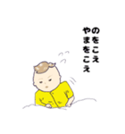 生後三ヶ月くらいのあかちゃん（個別スタンプ：32）