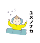 生後三ヶ月くらいのあかちゃん（個別スタンプ：37）