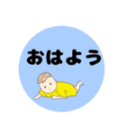 生後三ヶ月くらいのあかちゃん（個別スタンプ：39）