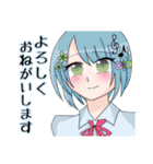 歌い手になりたい！2nd！②（個別スタンプ：1）
