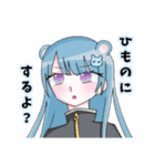 歌い手になりたい！2nd！②（個別スタンプ：5）