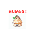 スイートケーキデライト（個別スタンプ：3）