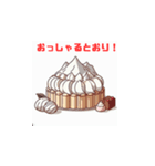 スイートケーキデライト（個別スタンプ：5）