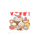 スイートケーキデライト（個別スタンプ：6）