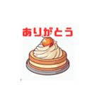 スイートケーキデライト（個別スタンプ：9）