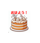 スイートケーキデライト（個別スタンプ：11）