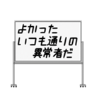 聞いたことあるスタンプ23（個別スタンプ：2）