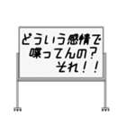 聞いたことあるスタンプ23（個別スタンプ：3）