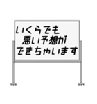 聞いたことあるスタンプ23（個別スタンプ：4）