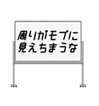 聞いたことあるスタンプ23（個別スタンプ：6）