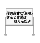 聞いたことあるスタンプ23（個別スタンプ：7）