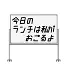 聞いたことあるスタンプ23（個別スタンプ：8）