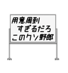 聞いたことあるスタンプ23（個別スタンプ：11）