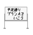 聞いたことあるスタンプ23（個別スタンプ：16）