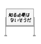 聞いたことあるスタンプ23（個別スタンプ：21）