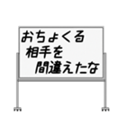 聞いたことあるスタンプ23（個別スタンプ：24）