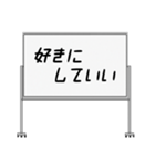 聞いたことあるスタンプ23（個別スタンプ：26）