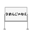 聞いたことあるスタンプ23（個別スタンプ：28）