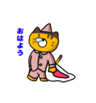 ぷにねこと仲間たちスタンプ（個別スタンプ：20）