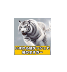 愛らしい動物たちの「今から帰ります」（個別スタンプ：16）