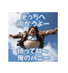 日常で使える強いおじさん（個別スタンプ：28）