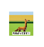 可愛らしい動物の表情（個別スタンプ：26）