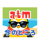 ペンギン日和 略語を使う（個別スタンプ：2）