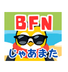 ペンギン日和 略語を使う（個別スタンプ：5）