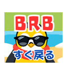 ペンギン日和 略語を使う（個別スタンプ：6）