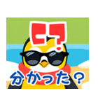 ペンギン日和 略語を使う（個別スタンプ：8）