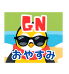 ペンギン日和 略語を使う（個別スタンプ：12）