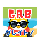 ペンギン日和 略語を使う（個別スタンプ：13）