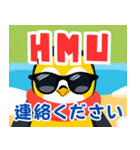 ペンギン日和 略語を使う（個別スタンプ：14）