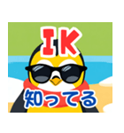 ペンギン日和 略語を使う（個別スタンプ：16）