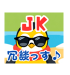 ペンギン日和 略語を使う（個別スタンプ：20）