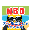 ペンギン日和 略語を使う（個別スタンプ：24）