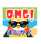 ペンギン日和 略語を使う（個別スタンプ：28）