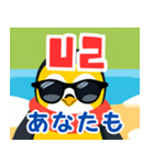 ペンギン日和 略語を使う（個別スタンプ：36）