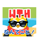 ペンギン日和 略語を使う（個別スタンプ：37）