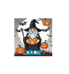 2023ハロウィンスタンプ（個別スタンプ：14）