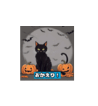 2023ハロウィンスタンプ（個別スタンプ：16）