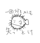 激煽りアニマルズ〜ver.海〜（個別スタンプ：2）