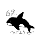 激煽りアニマルズ〜ver.海〜（個別スタンプ：8）