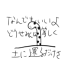 激煽りアニマルズ〜ver.海〜（個別スタンプ：11）