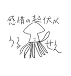激煽りアニマルズ〜ver.海〜（個別スタンプ：13）