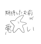 激煽りアニマルズ〜ver.海〜（個別スタンプ：15）