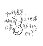 激煽りアニマルズ〜ver.海〜（個別スタンプ：16）