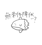 激煽りアニマルズ〜ver.海〜（個別スタンプ：18）