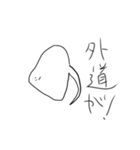 激煽りアニマルズ〜ver.海〜（個別スタンプ：19）