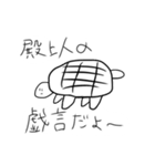 激煽りアニマルズ〜ver.海〜（個別スタンプ：20）